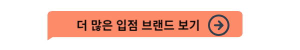 인천공항 면세점