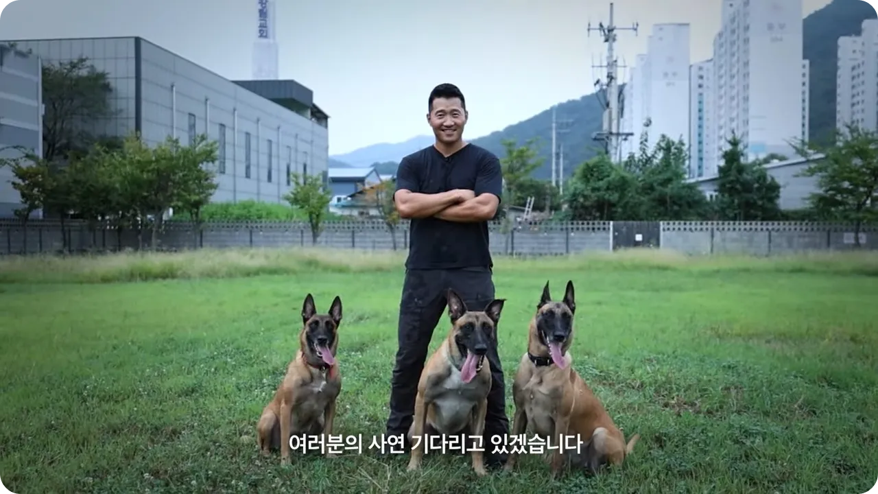 강형욱 보듬tv 무료 솔루션 신청 방법 문제 해결 이웃 갈등