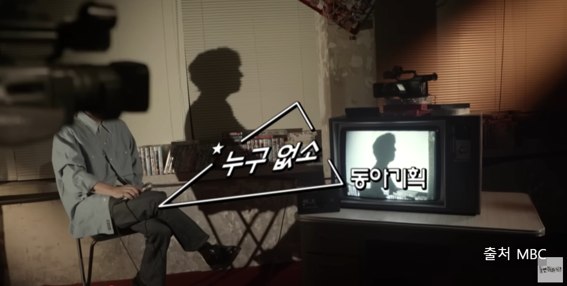 놀면뭐하니 서울가요제 합격자 노래모음, 다시보기, 참가자 정체 추정, 유재석 피디, 80년대 히트곡, 블라인드 오디션