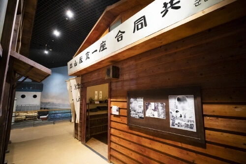 군산-근대역사박물관