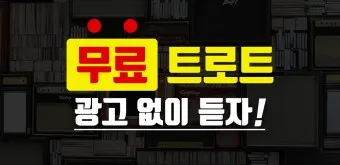 트로트 최신 인기곡 TOP10 무료듣기 메들리 2025_15