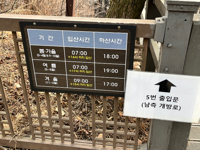 중간중간 정보성 팻말