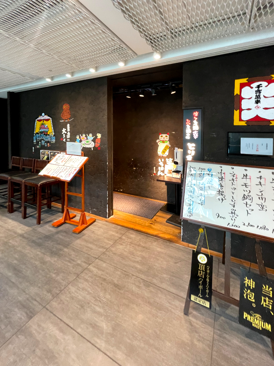 도쿄역 킷테 마루노우치 타워 실내 식당