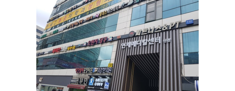 부산 부산진구 당구장