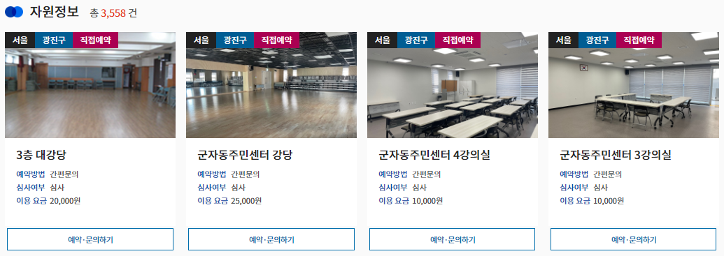 공유누리 5