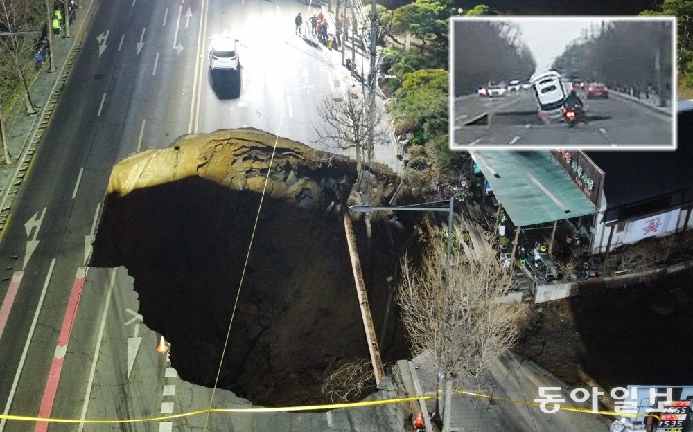 서울 씽크홀 대피방법 , 위험지역50곳