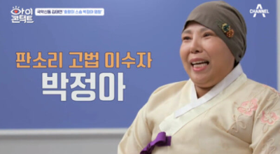 김태연-스승-박정아