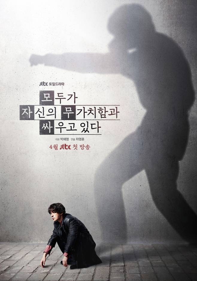 alt"모자무싸 5회"