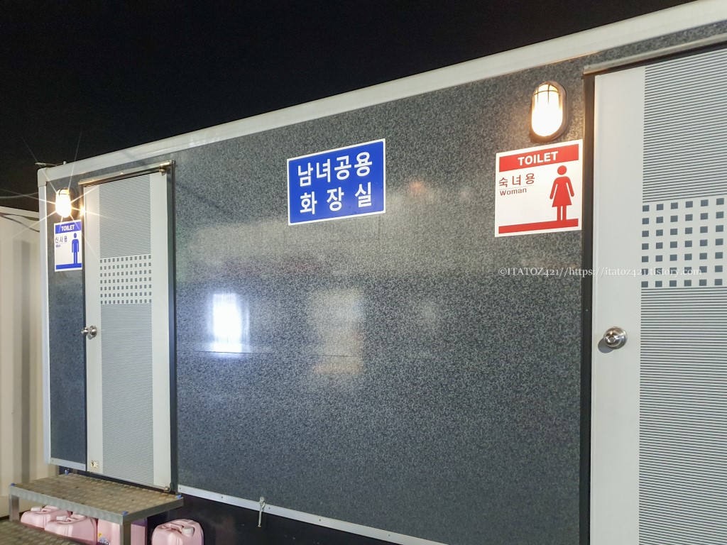 포항 영일만 화장실