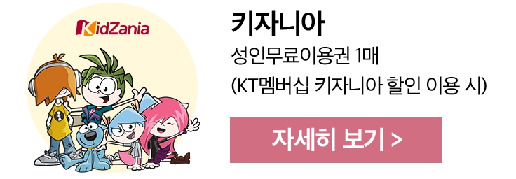 도미노피자 할인 방법