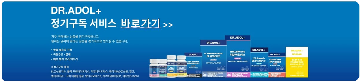 정기구독서비스