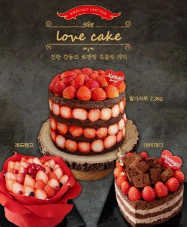 2024 크리스마스 케이크 인기추천 TOP 10