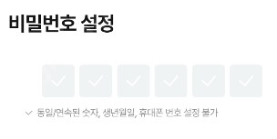 롯데시네마 예매 방법 02