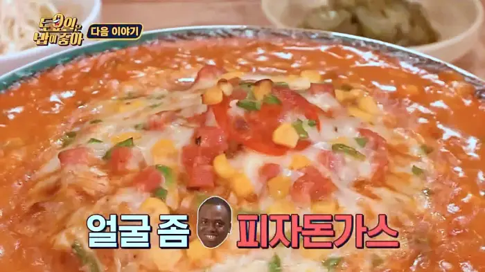 제20회 토요일은 밥이좋아 토밥즈 함박스테이크 오븐치즈스파게티 피자돈가스 맛집 보령 현지인 맛집