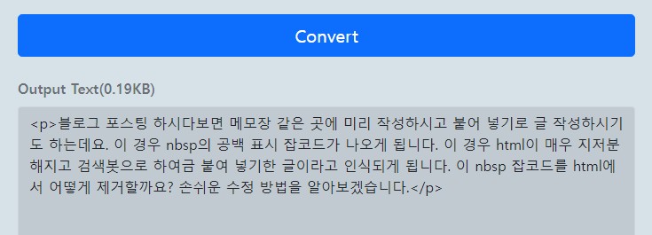 convert하기