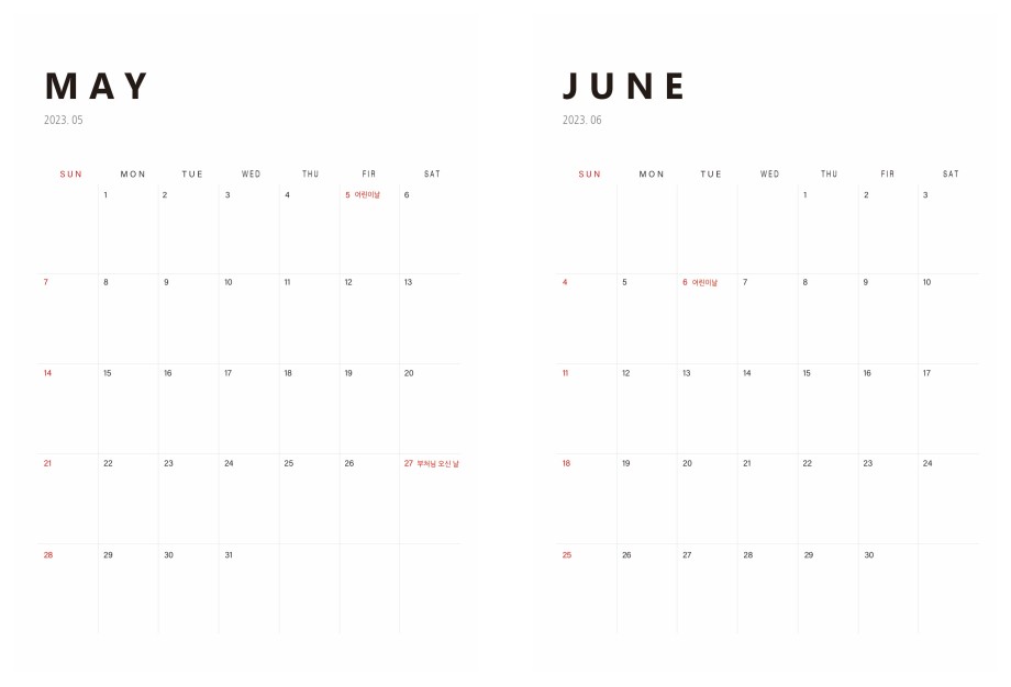 2023년 5월, 6월 달력