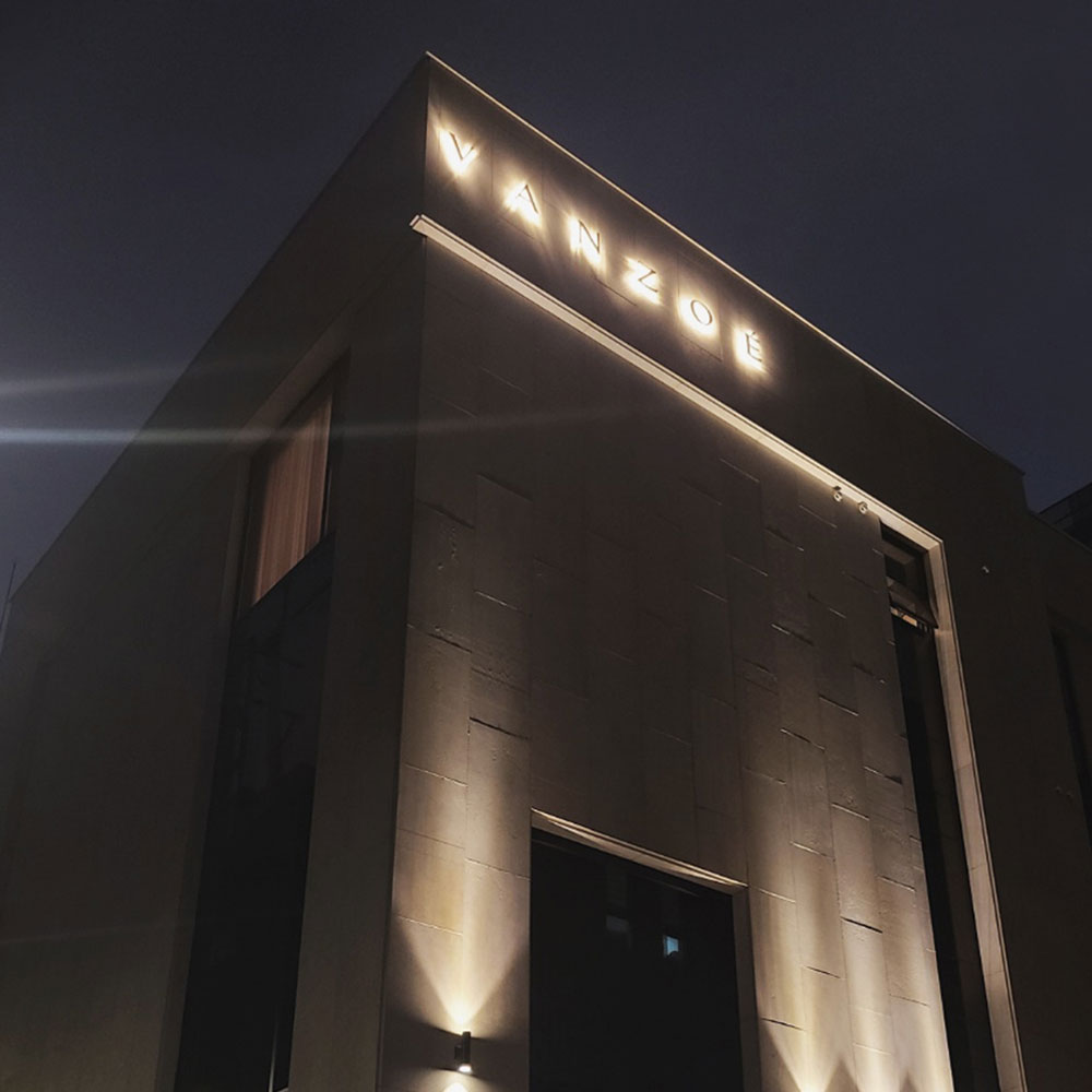 반조애 청담점 매장 사진