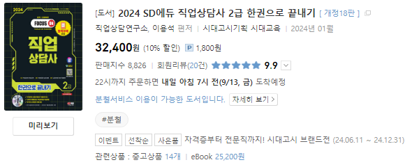 기출문제
