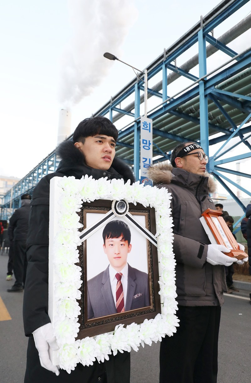 태안 화력발전소 사망사고