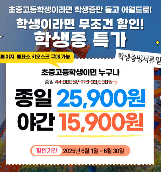 트로피컬 아쿠아월드