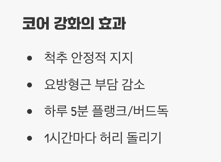 통증의 고리를 끊는 근본 해결책