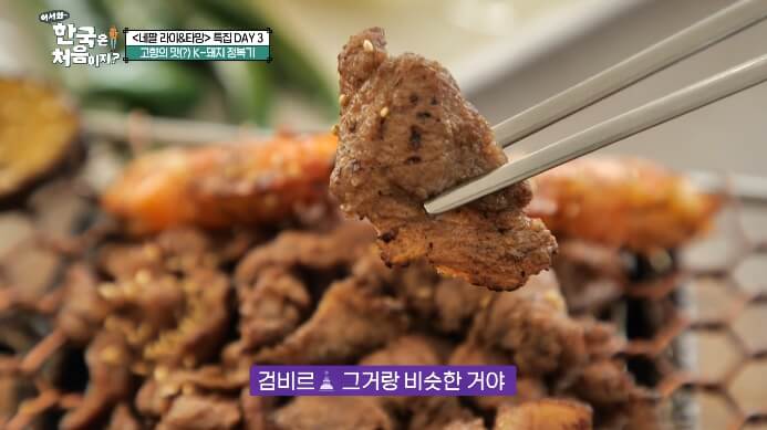 네팔-간장돼지불고기