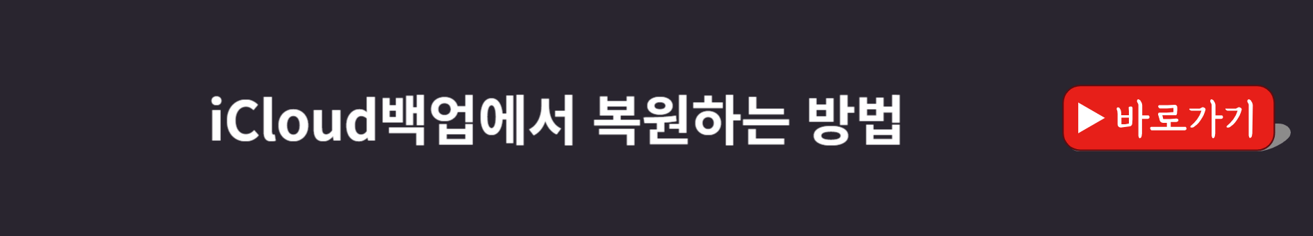부산,경북,경남 애플(아이폰) 공식서비스센터 위치, 예약방법 (아이패드,Mac,에어팟,애플와치,애플TV 고장,수리비용,AS가격)