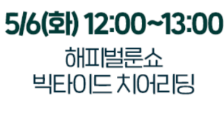 문화가 흐르는 서울광장