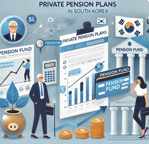 개인연금 관련 사진