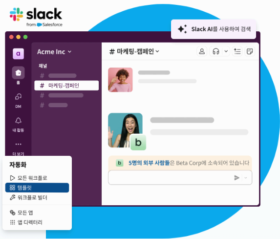 대학생이라면 꼭 사용하는 어플 1탄