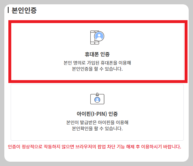 경기여성 취업지원금
