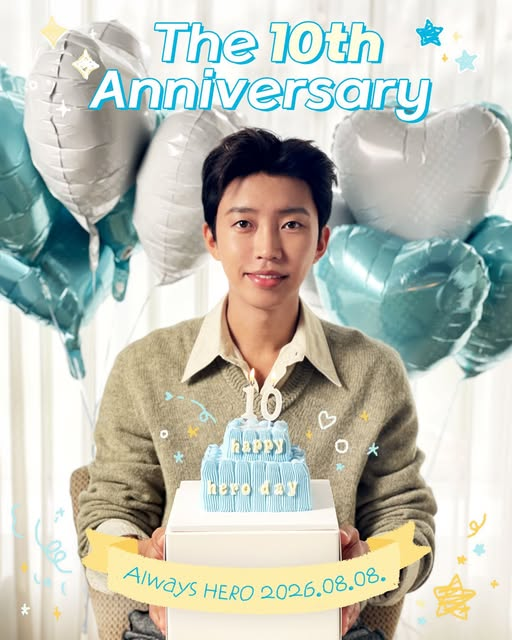 임영웅 데뷔 10주년, 팬과 함께한 감사 인사와 따뜻한 기부 이야기 참고 이미지 2