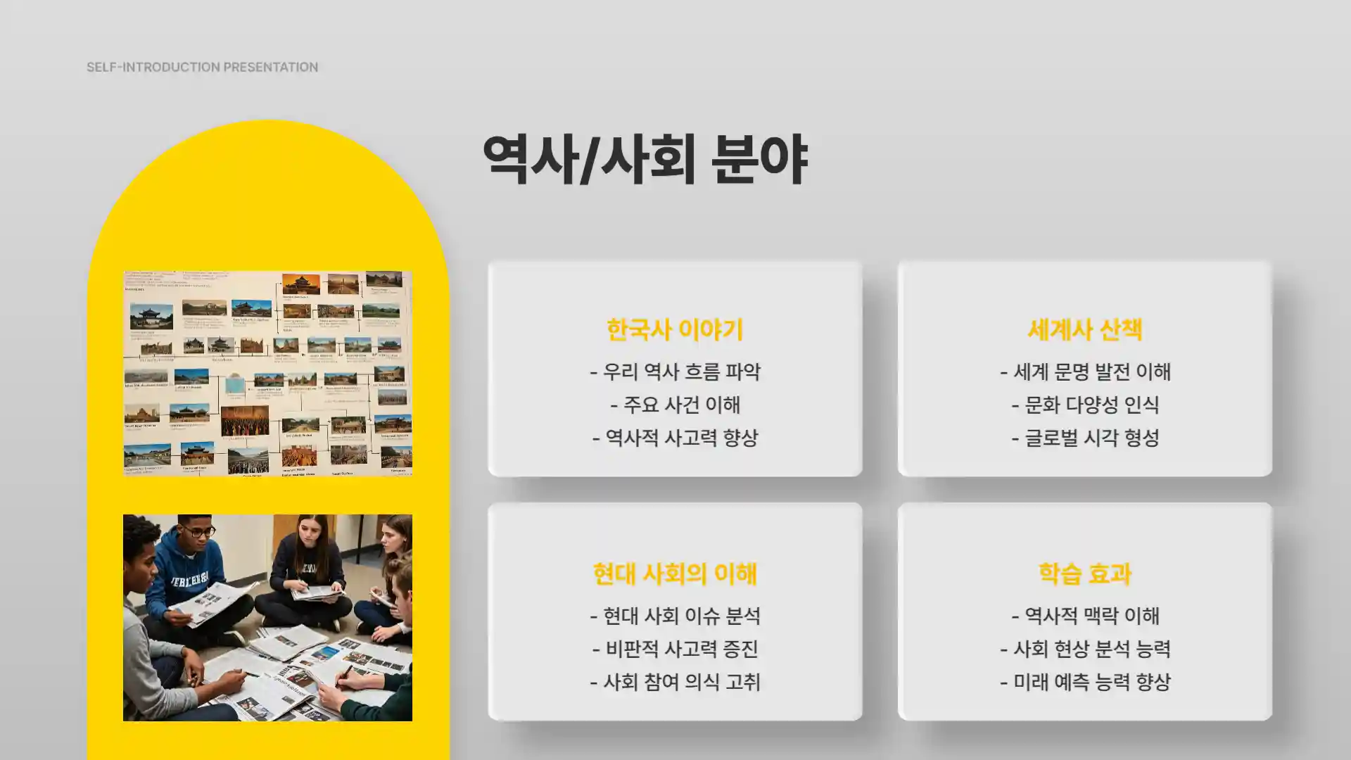 중학생 필독서 목록