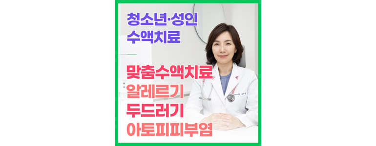 서울 강남구 소아과