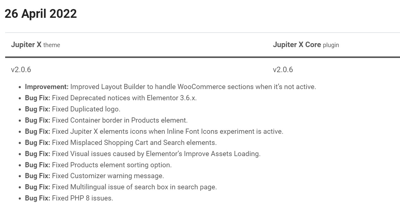 쥬피터 테마 업데이트 변경 사항