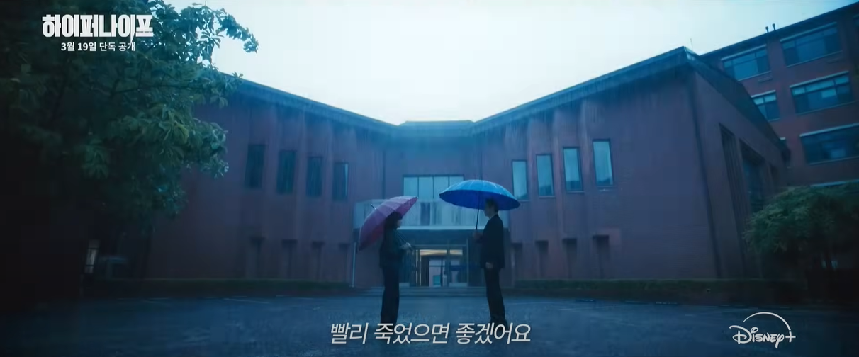 하이퍼나이프