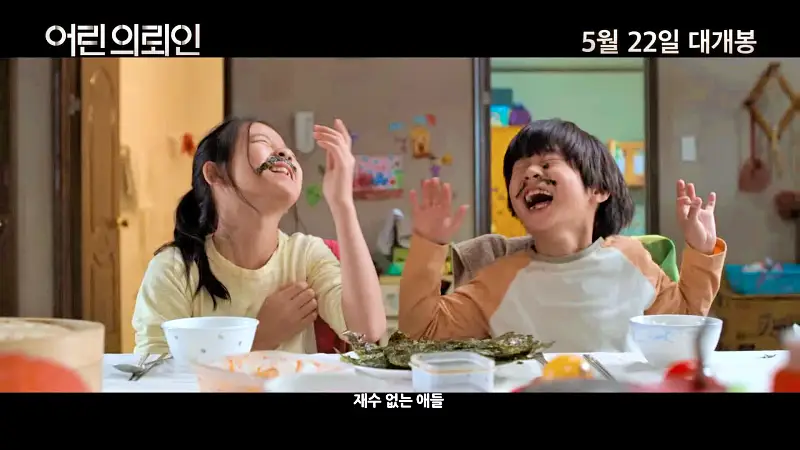 꼬리에 꼬리를 무는 그날 이야기 꼬꼬무 칠곡 계모 아동학대 사망사건 어린 용의자 그리고 비밀 계약
