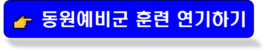 링크