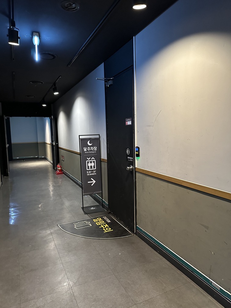 용산아이파크몰 CGV 주차 주차장 위치 할인 꿀팁