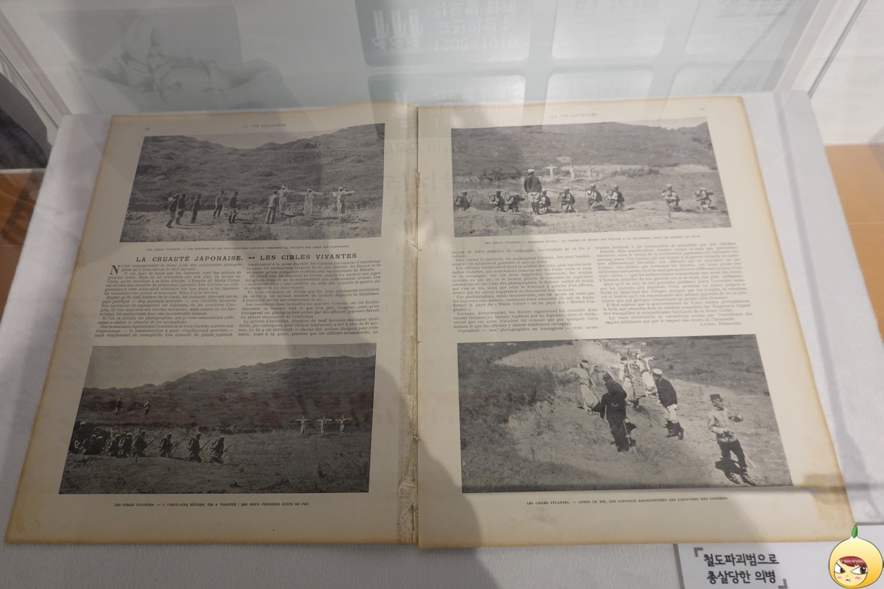 철도파괴범으로 총살당한 의병, 이 사건을 소개한 프랑스 잡지