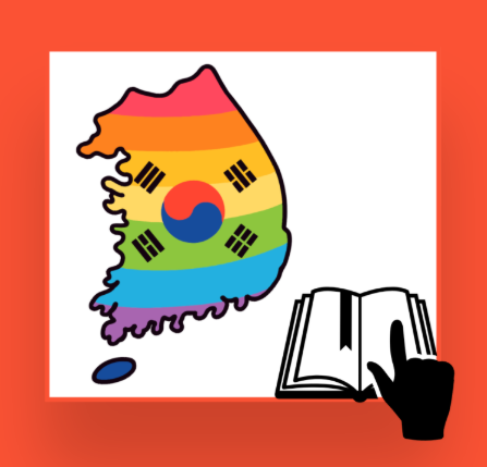 지적도 무료열람 발급