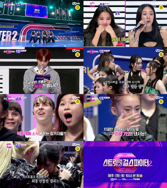&#39;스걸파2&#39; 방송 화면 갈무리 [사진=Mnet]