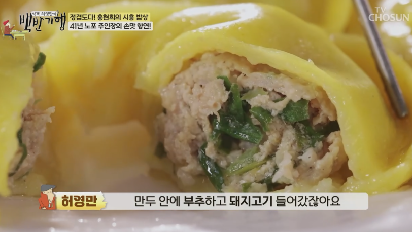 시흥 손칼국수