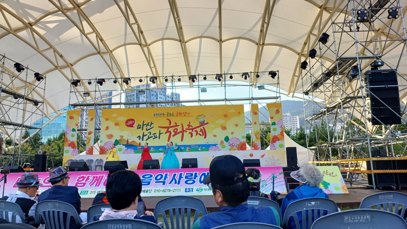 마산국화축제2234