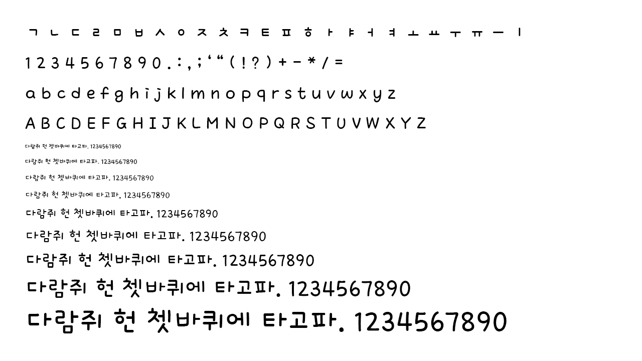 자음모음스타일