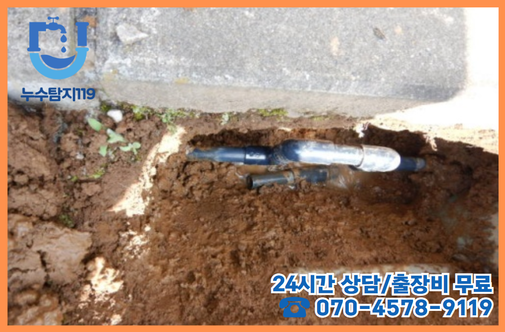 하기동 아파트/빌라/상가3