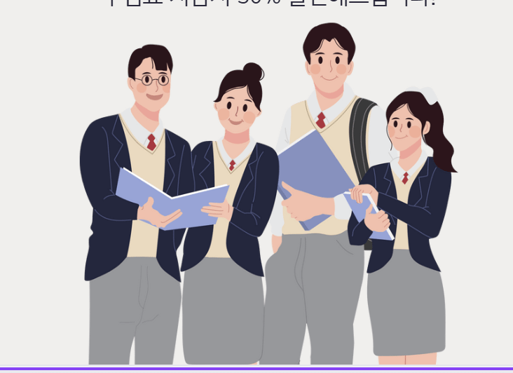 청소년증 발급 조건 및 신청 방법