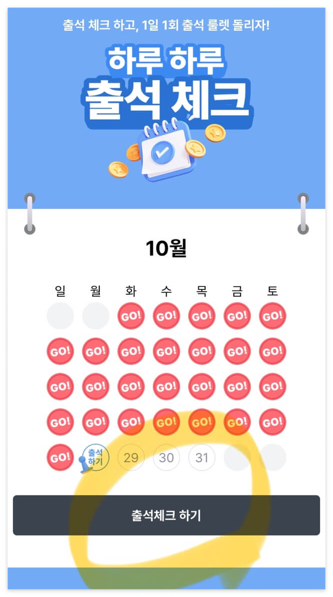 따릉이정기권