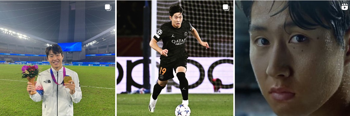 이강인 인스타그램 바로가기