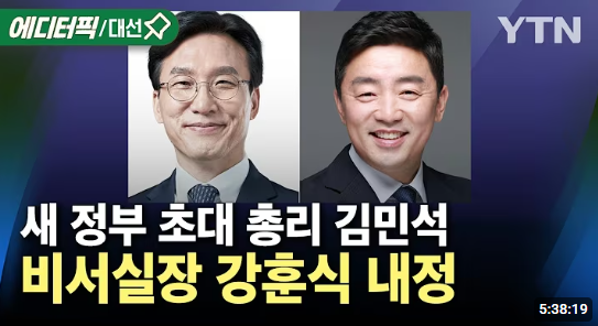 대통령 공약